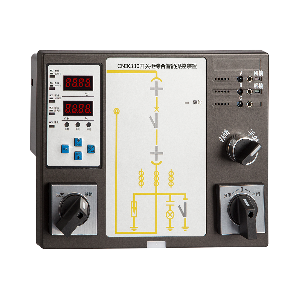 CNIK330智能操控裝置