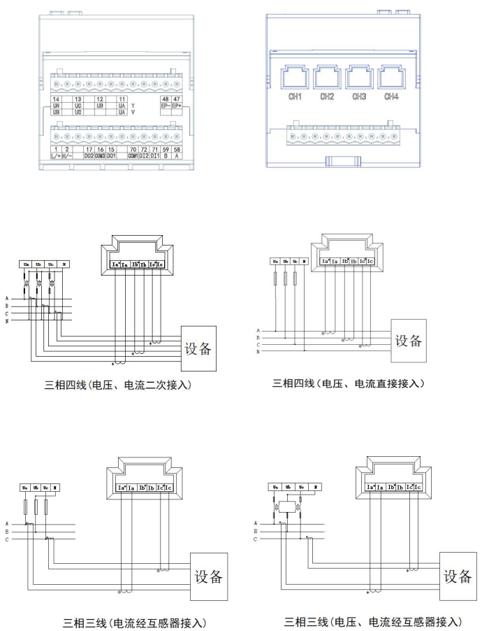 多回路接線圖.png